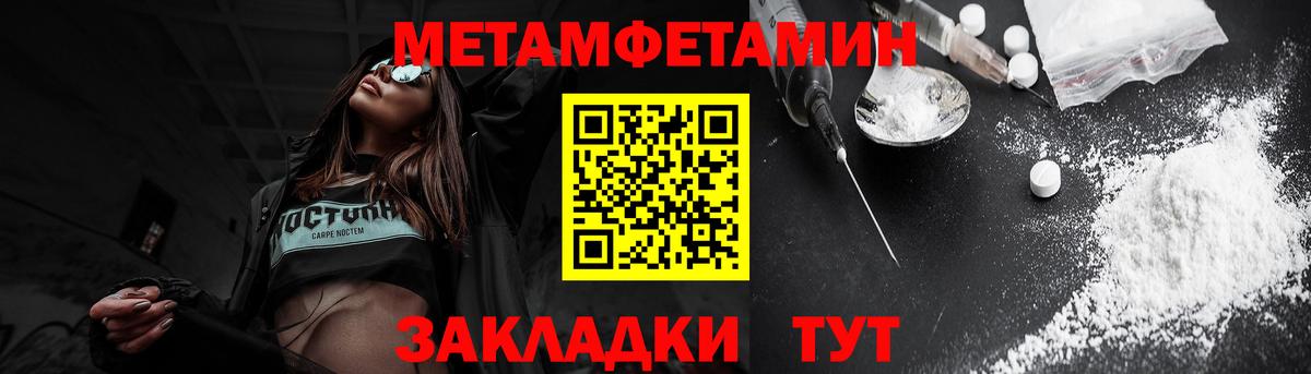Amphetamine VHQ Елабуга