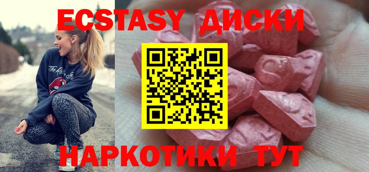 Экстази Punisher Елабуга
