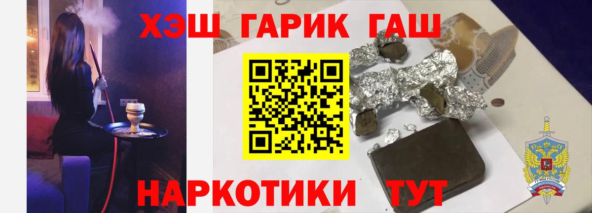 ГАШИШ гашик Елабуга