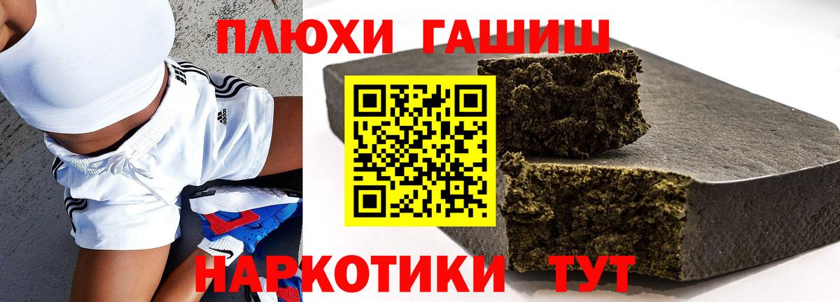 МЕТАМФЕТАМИН  Меф  МДМА  Меф МЯУ МЯУ   Елабуга  ГАШ  Кокаин  A-PVP СК кристаллы  Где продают наркотики?  Вход с VPN 