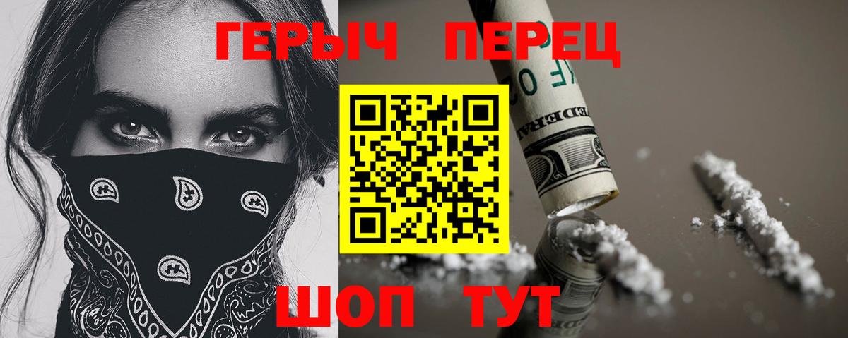 ГЕРОИН Афган  Вход с VPN  Елабуга 