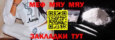 СК Волгодонск