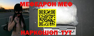 прущие крисы Волжский