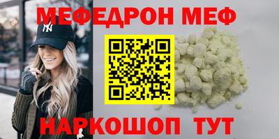 марки nbome Волжск
