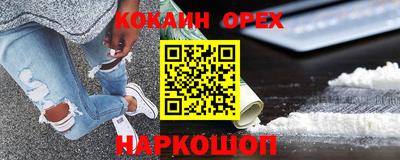 марки nbome Волжск