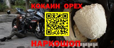 марки nbome Волжск