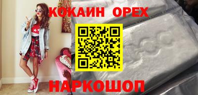 прущие крисы Волжский