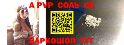 марки nbome Волжск
