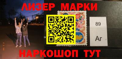 прущие крисы Волжский