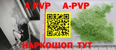 марки nbome Волжск