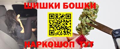марки nbome Волжск