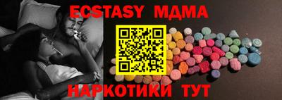 прущие крисы Волжский