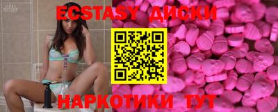 прущие крисы Волжский
