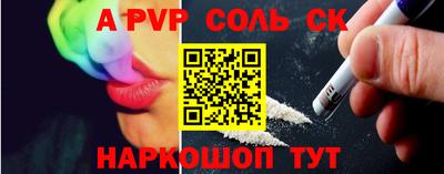 марки nbome Волжск