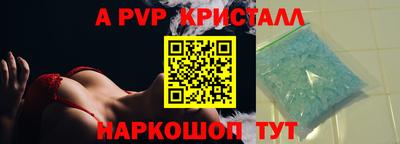 марки nbome Волжск
