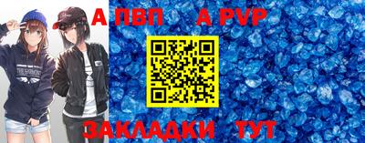 СК Волгодонск