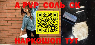 СК Волгодонск