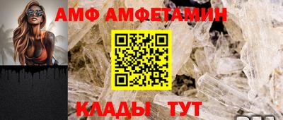 прущие крисы Волжский