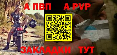 марки nbome Волжск
