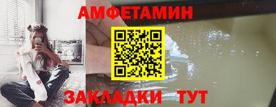 СК Волгодонск