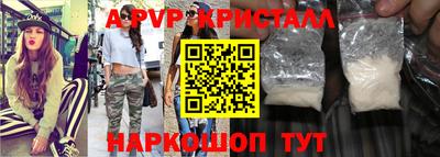 прущие крисы Волжский