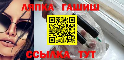 марки nbome Волжск