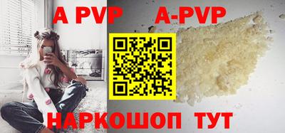 СК Волгодонск