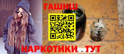 марки nbome Волжск
