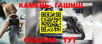 прущие крисы Волжский
