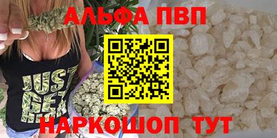 марки nbome Волжск