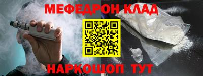 марки nbome Волжск