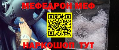 прущие крисы Волжский