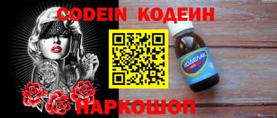 СК Волгодонск