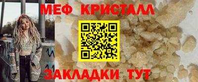 СК Волгодонск