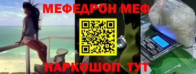 прущие крисы Волжский