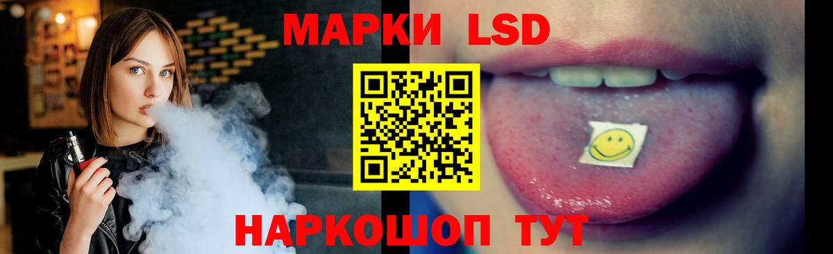 ЛСД экстази ecstasy Елабуга