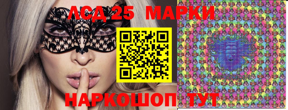 Наркотические марки 1,5мг  Вход с VPN  Елабуга 