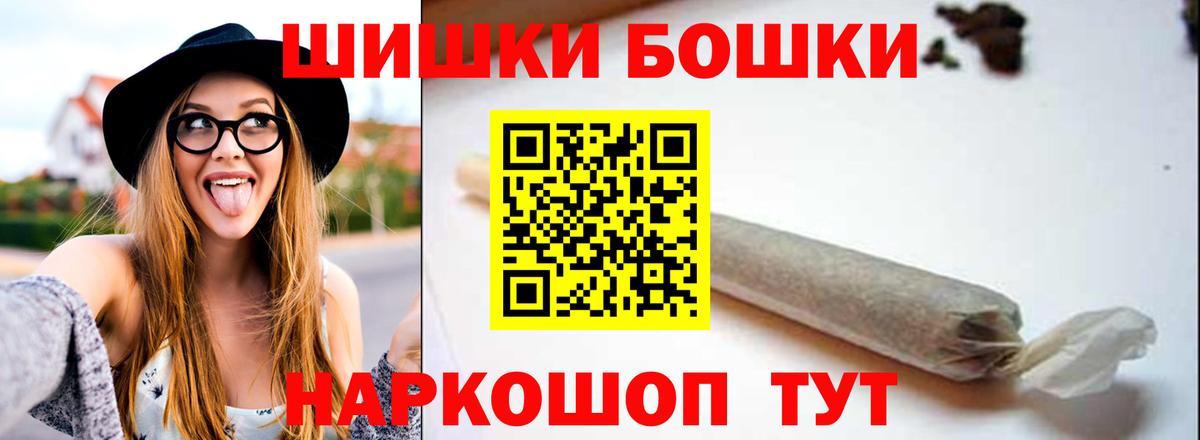 Конопля White Widow  Бошки марихуана планчик  Вход с VPN  Канабис сатива  Канабис White Widow  Елабуга 